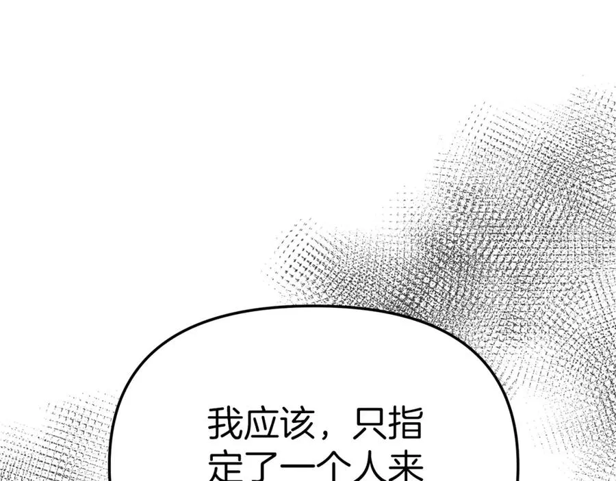 我在死敌家当团宠漫画,第7话 魔王的温柔3图