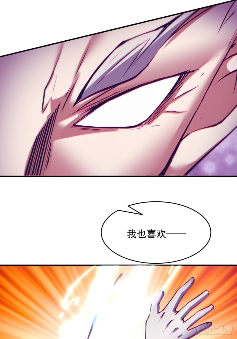 第一五七回 混沌之神3