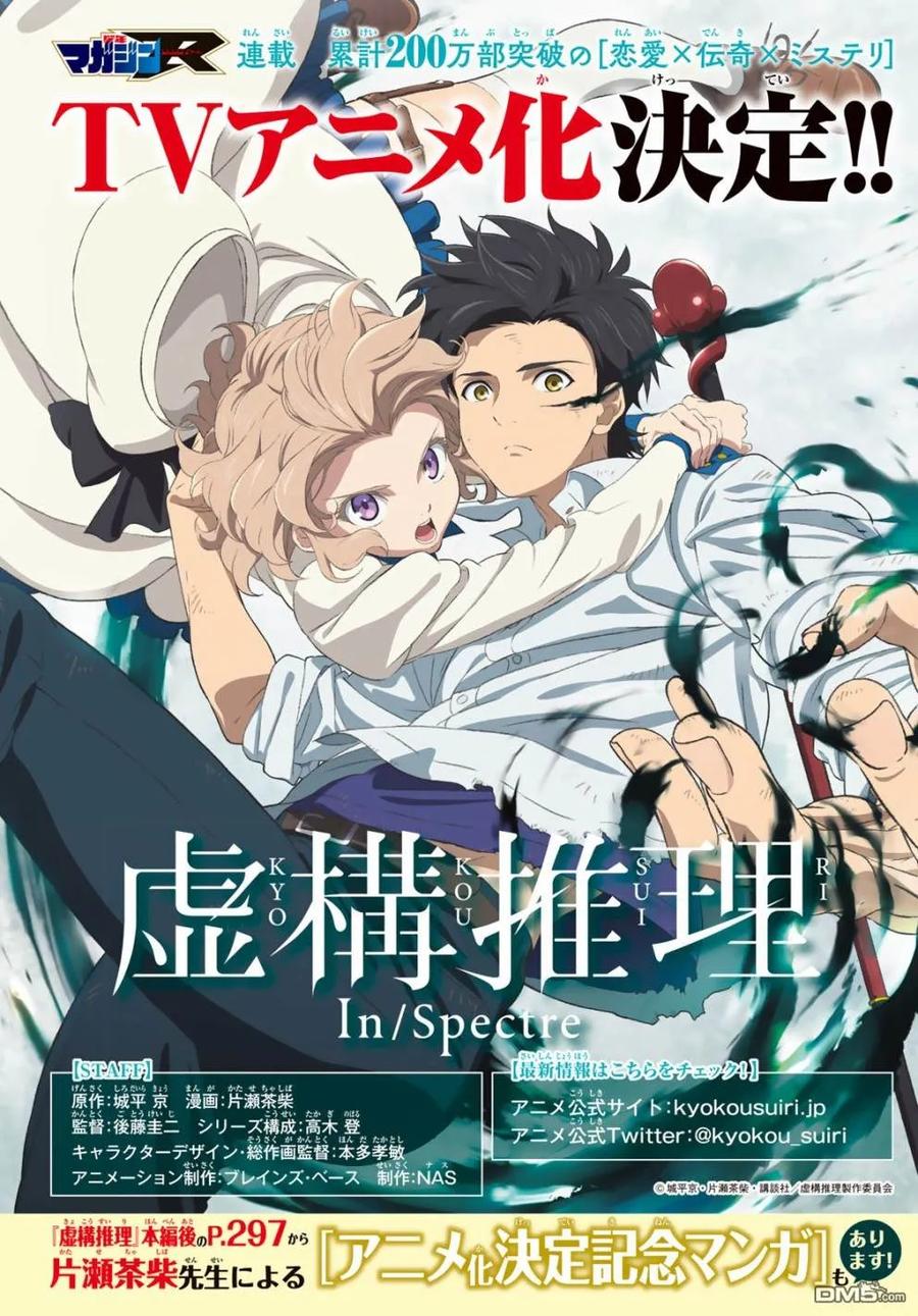 25 睡眠·谋杀①1