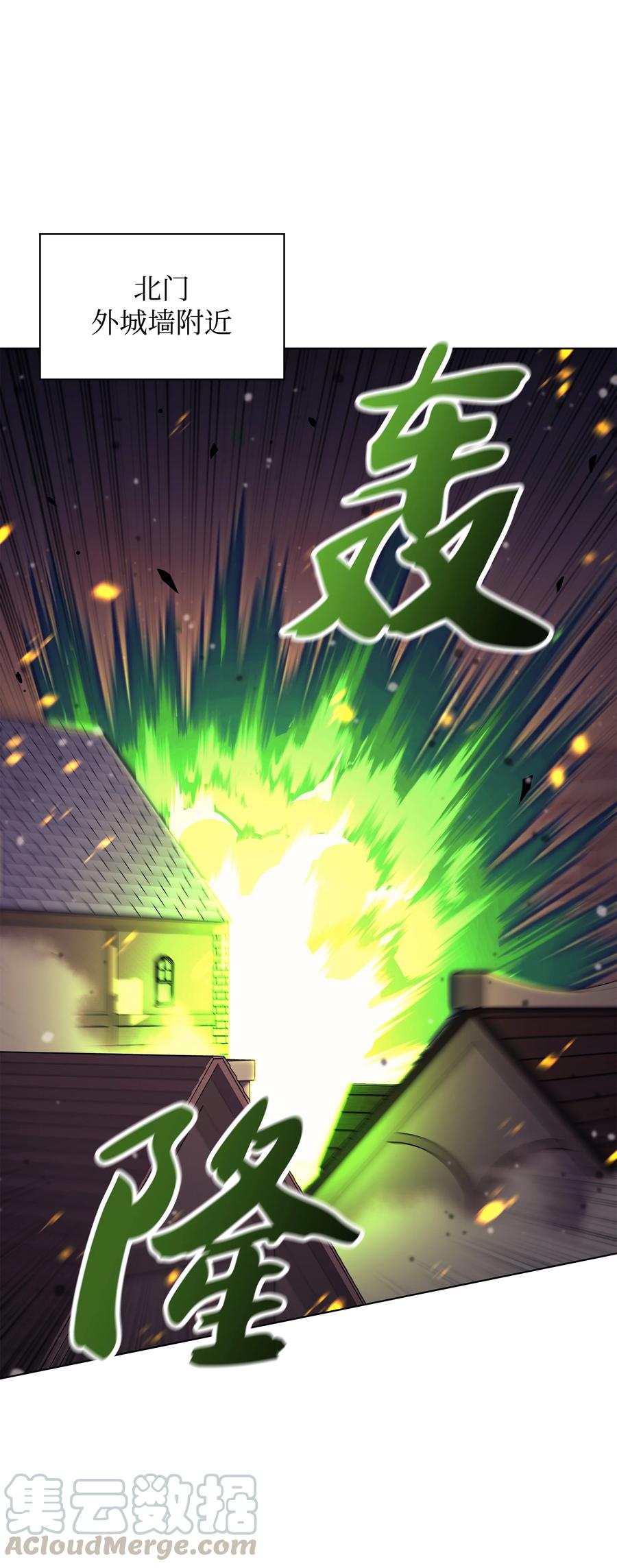 082 白兰村血战0