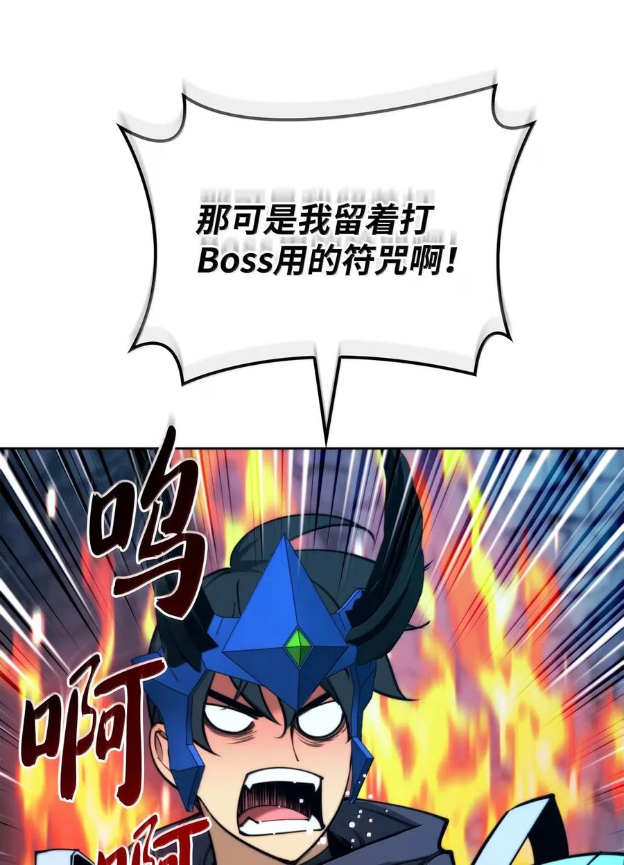 264 跨越大陆的力量1