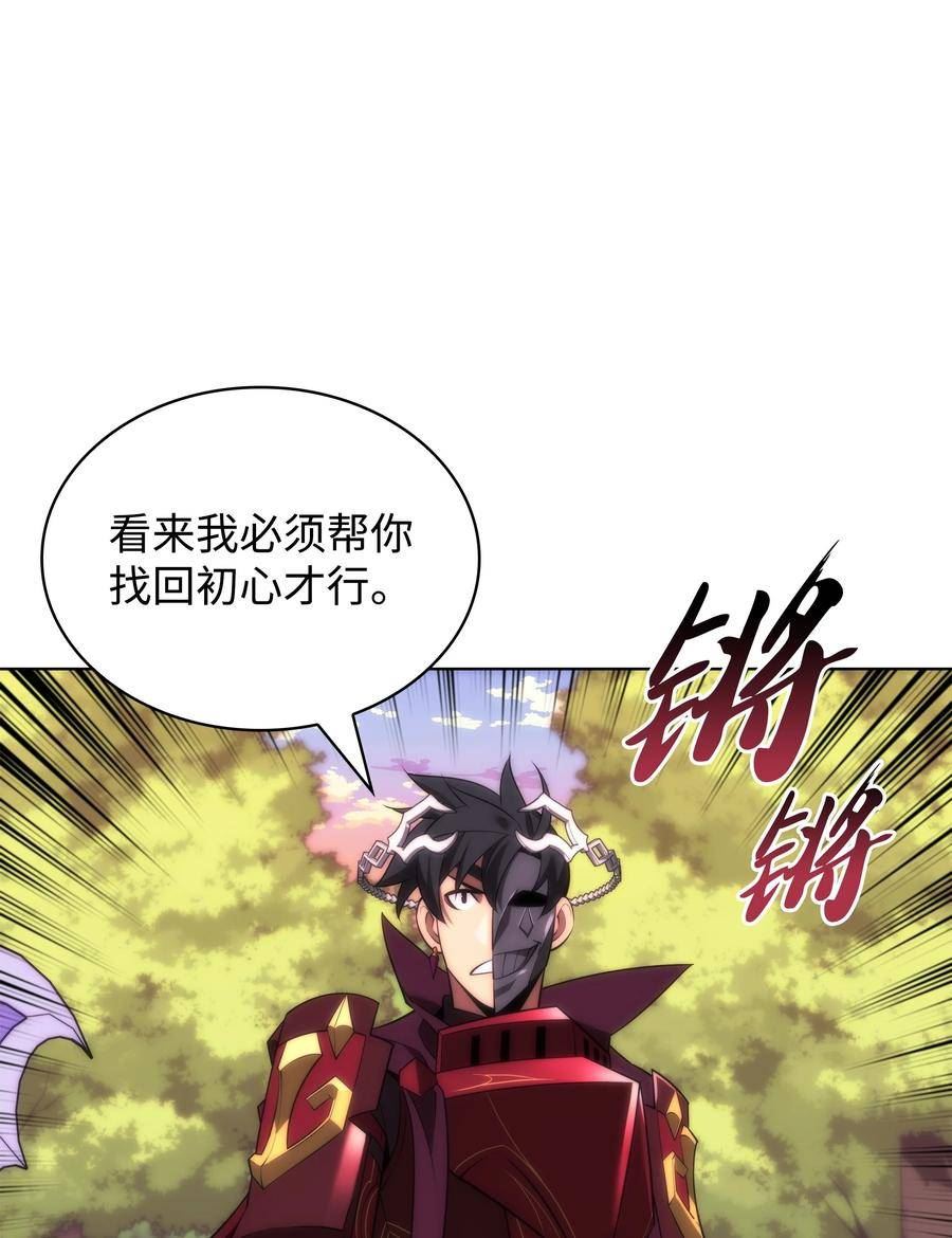 167 萌新的传说3