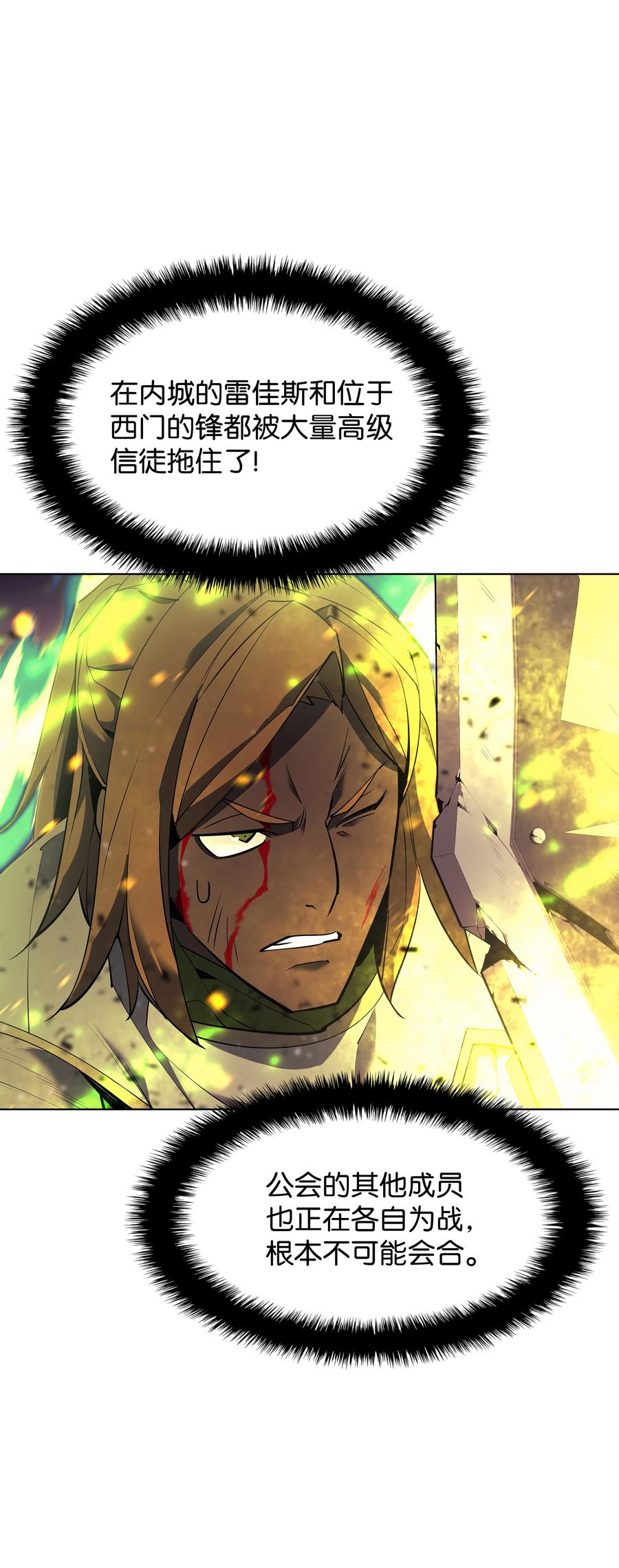 082 白兰村血战3