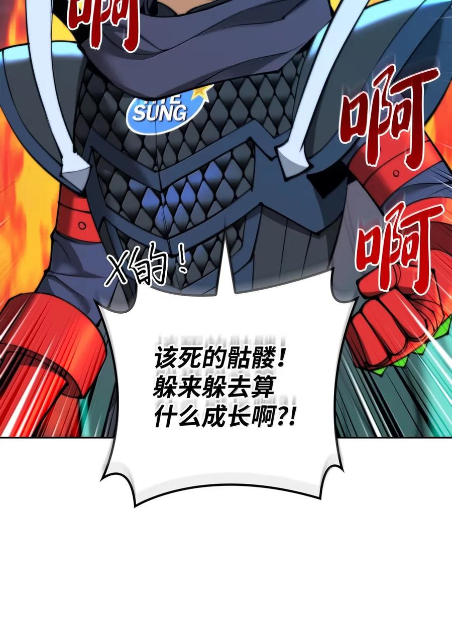 264 跨越大陆的力量2