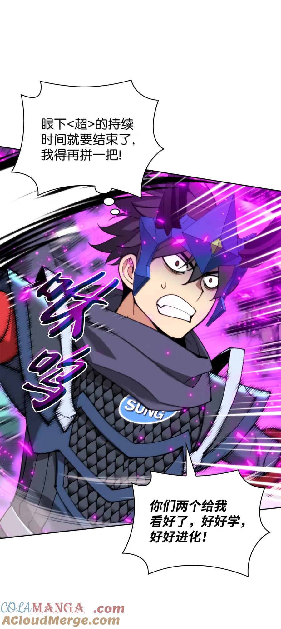 264 跨越大陆的力量4