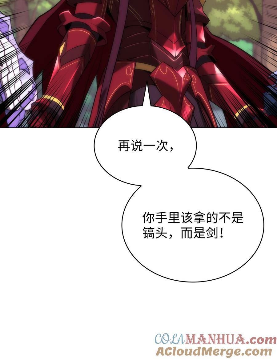 167 萌新的传说4