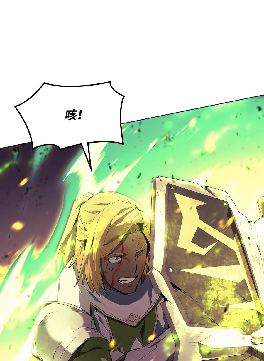 082 白兰村血战1