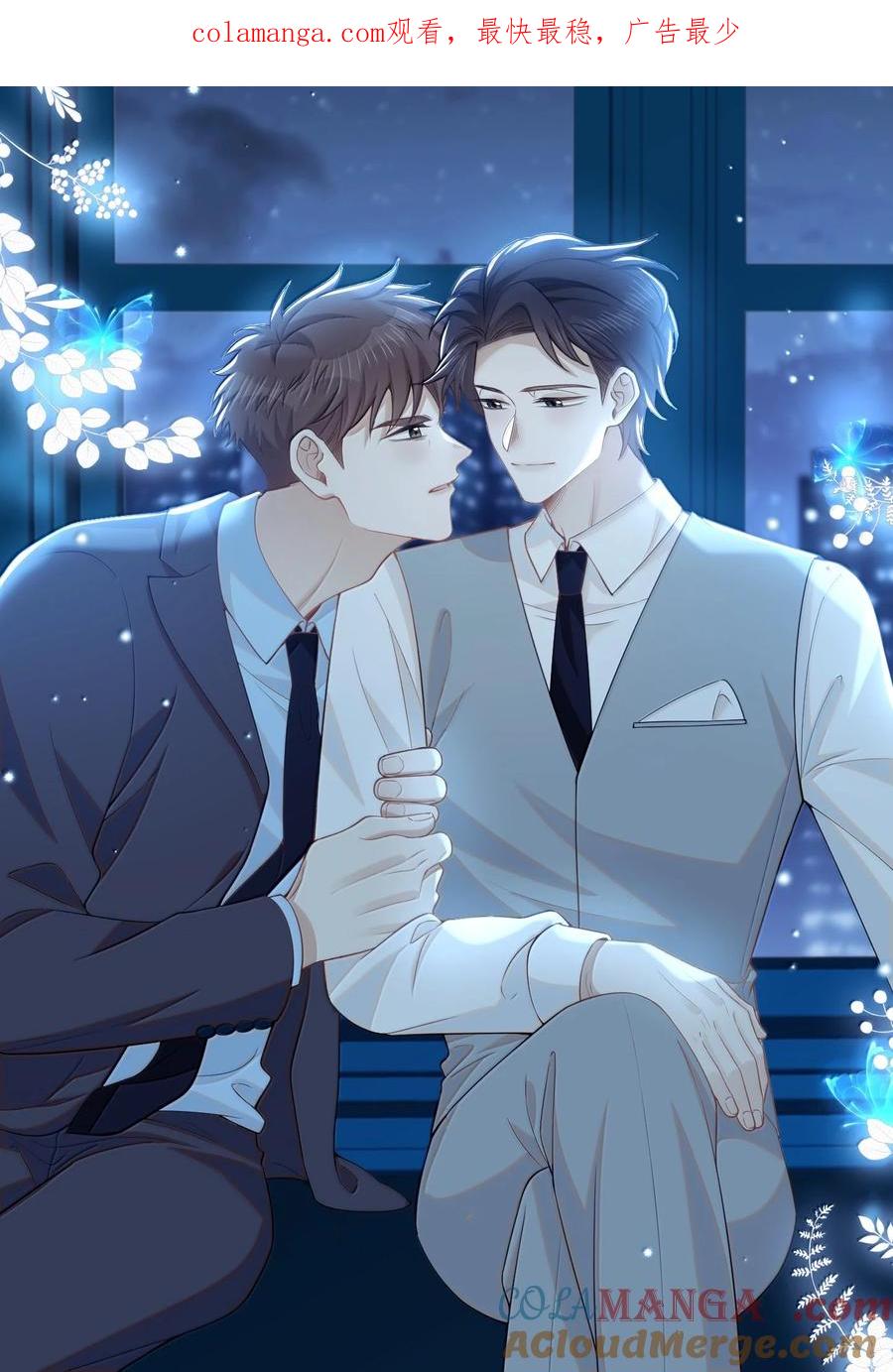 150 清白就要保不住了？！0