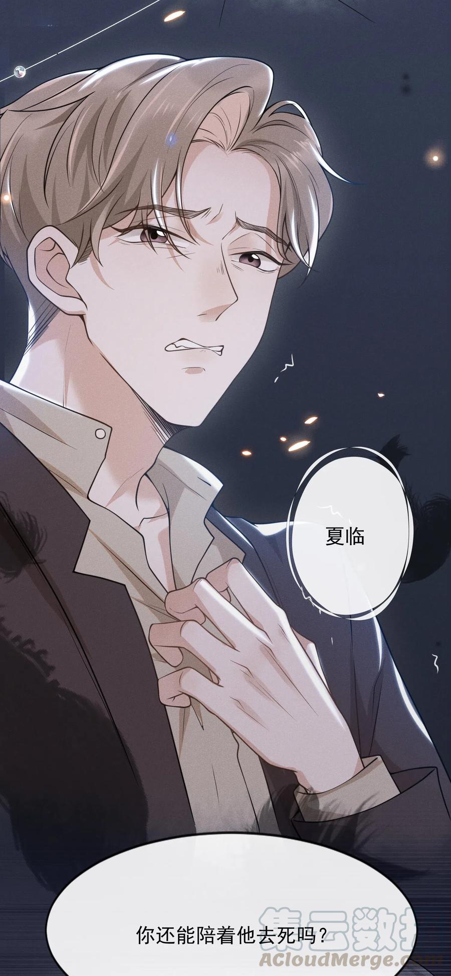 004 如果有来生……4