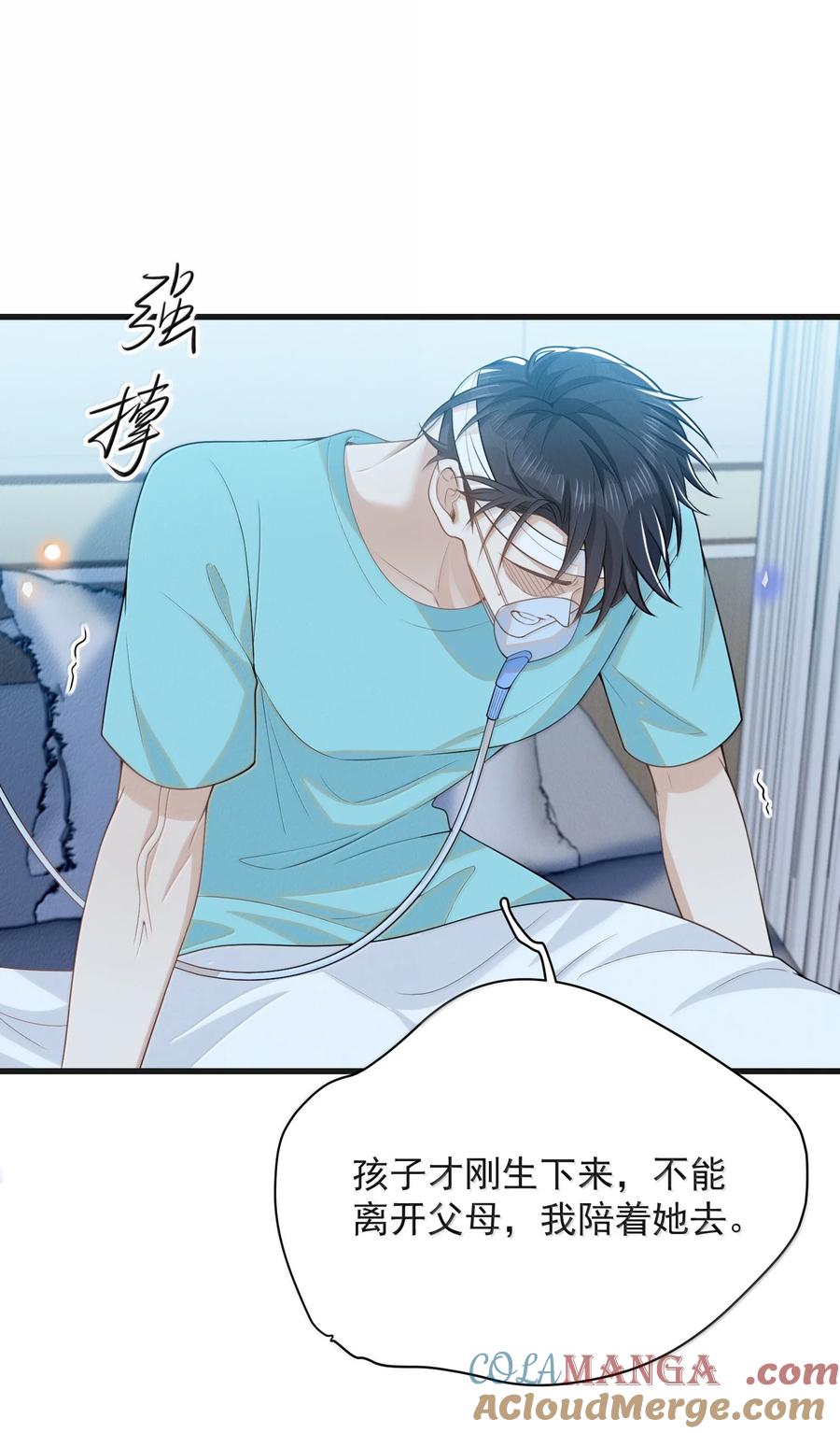 145 我们一定会尽快回来的！2