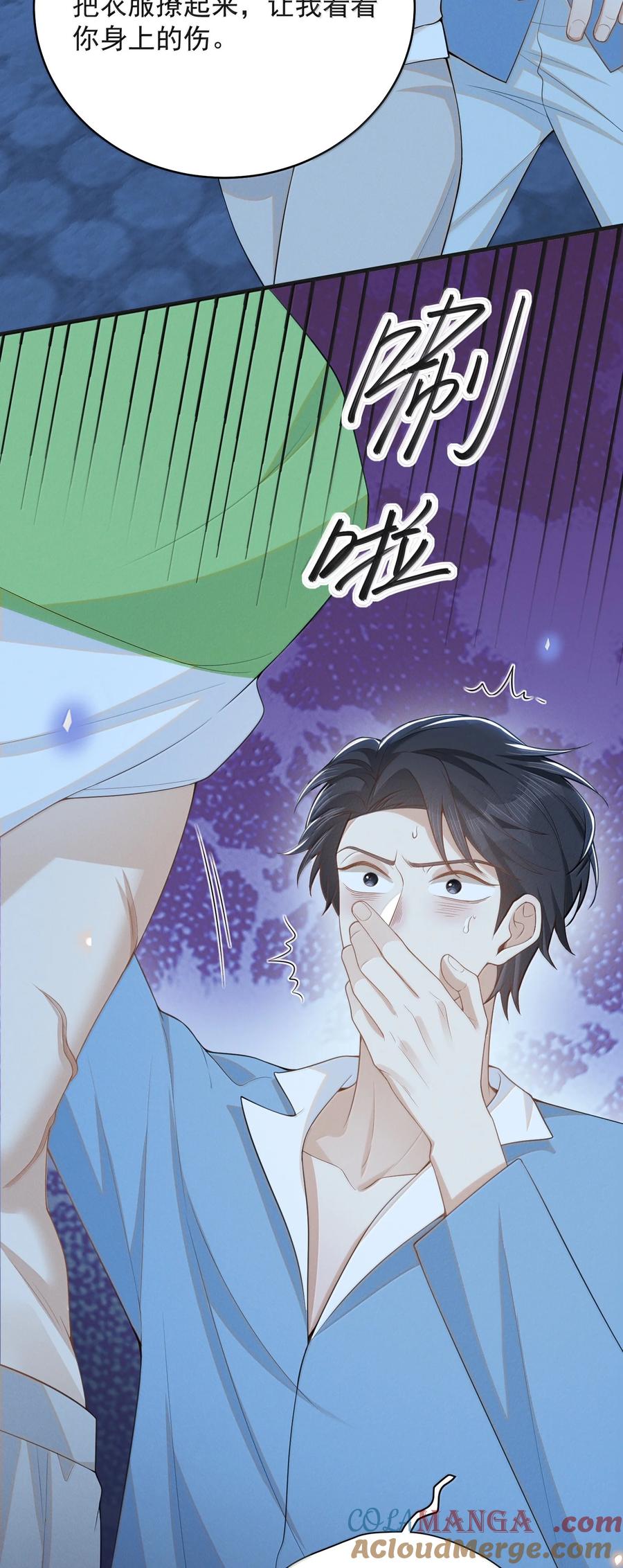 150 清白就要保不住了？！4