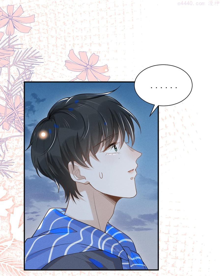 029 你怎么来了？1