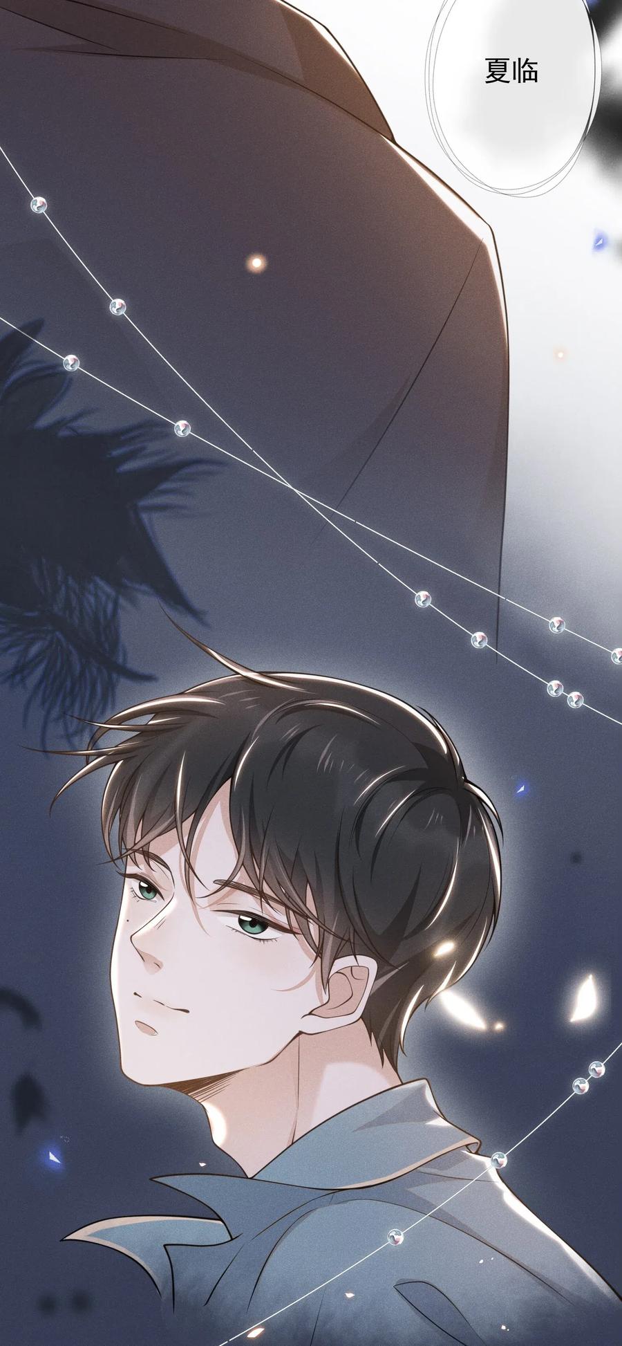 004 如果有来生……3