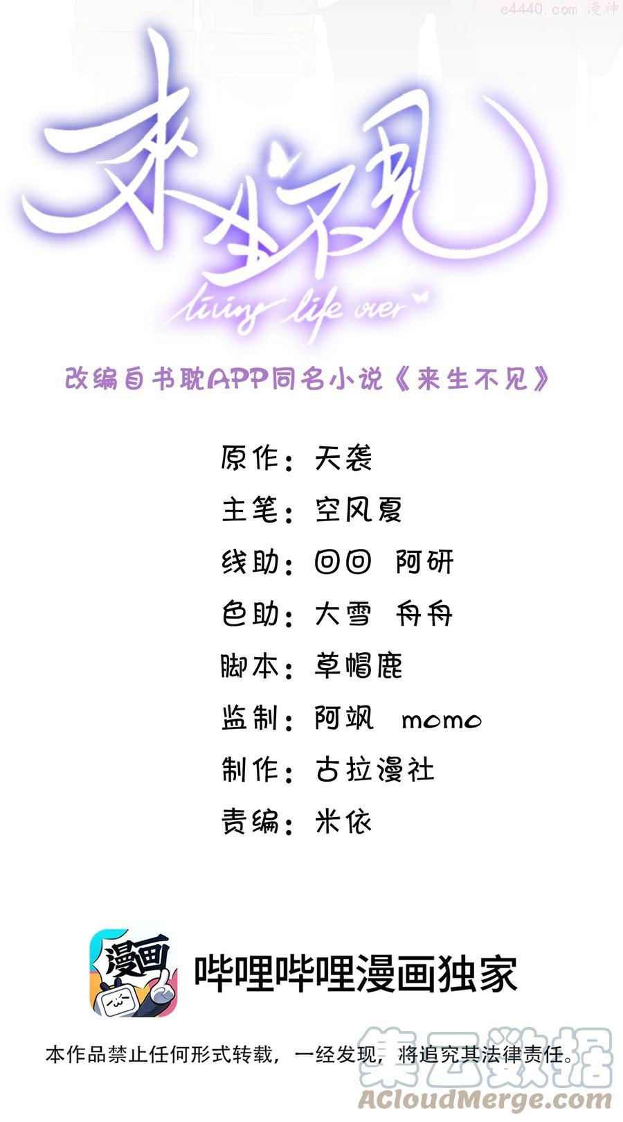 029 你怎么来了？0