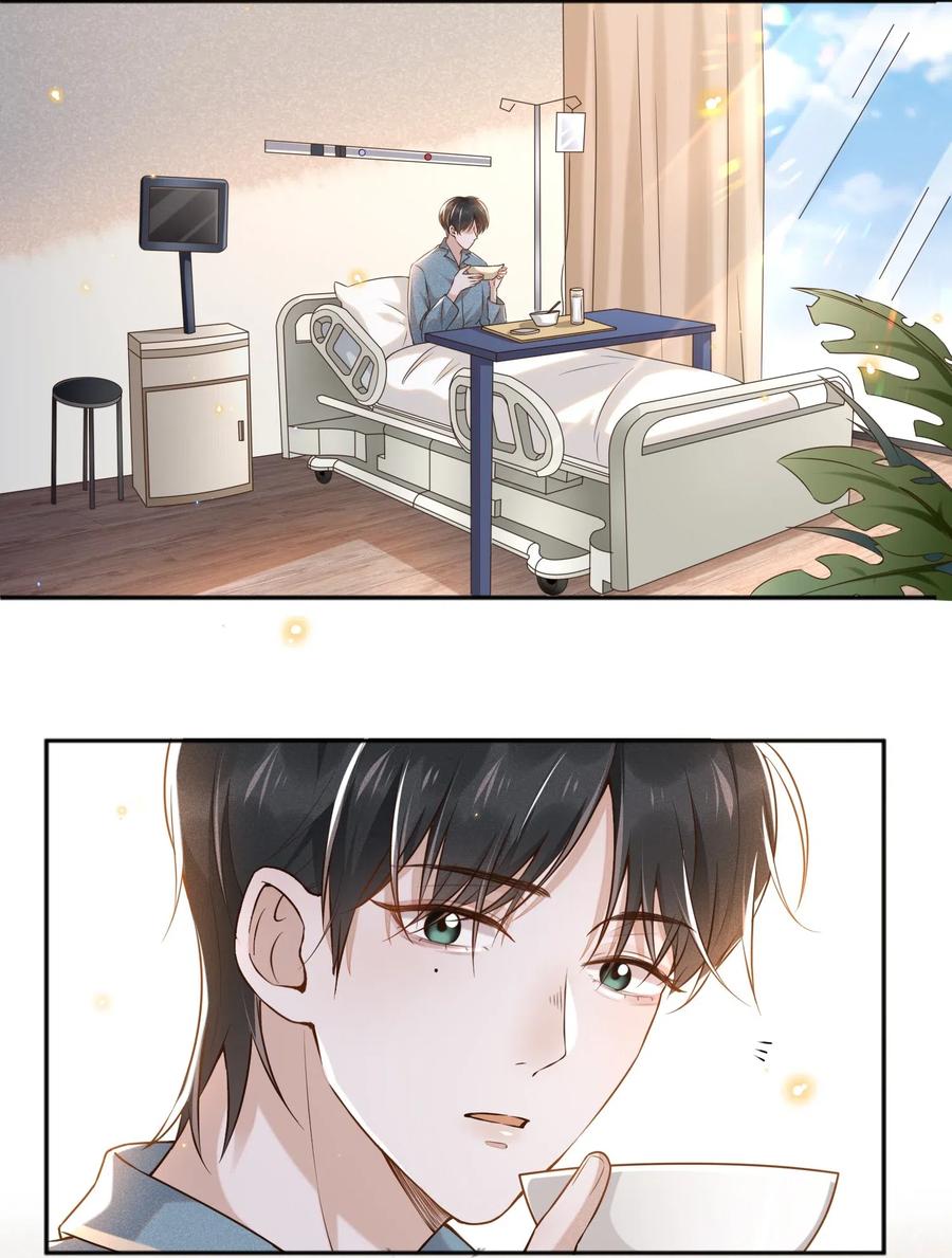 003 我一直是替代品3