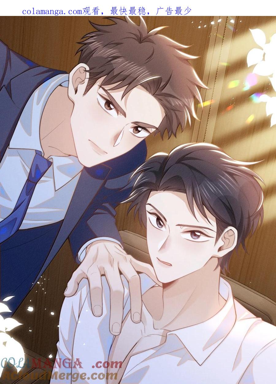 145 我们一定会尽快回来的！0