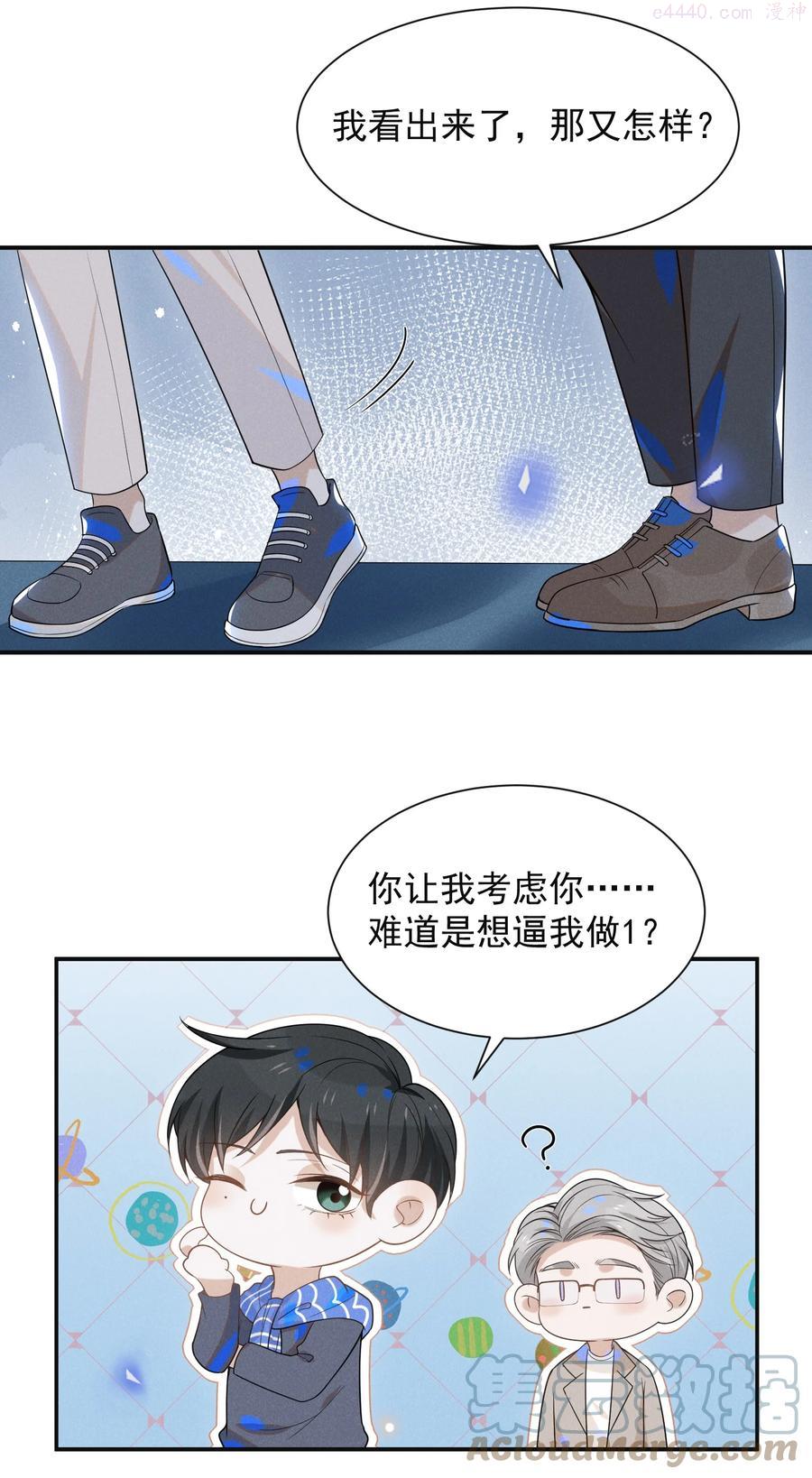 029 你怎么来了？4