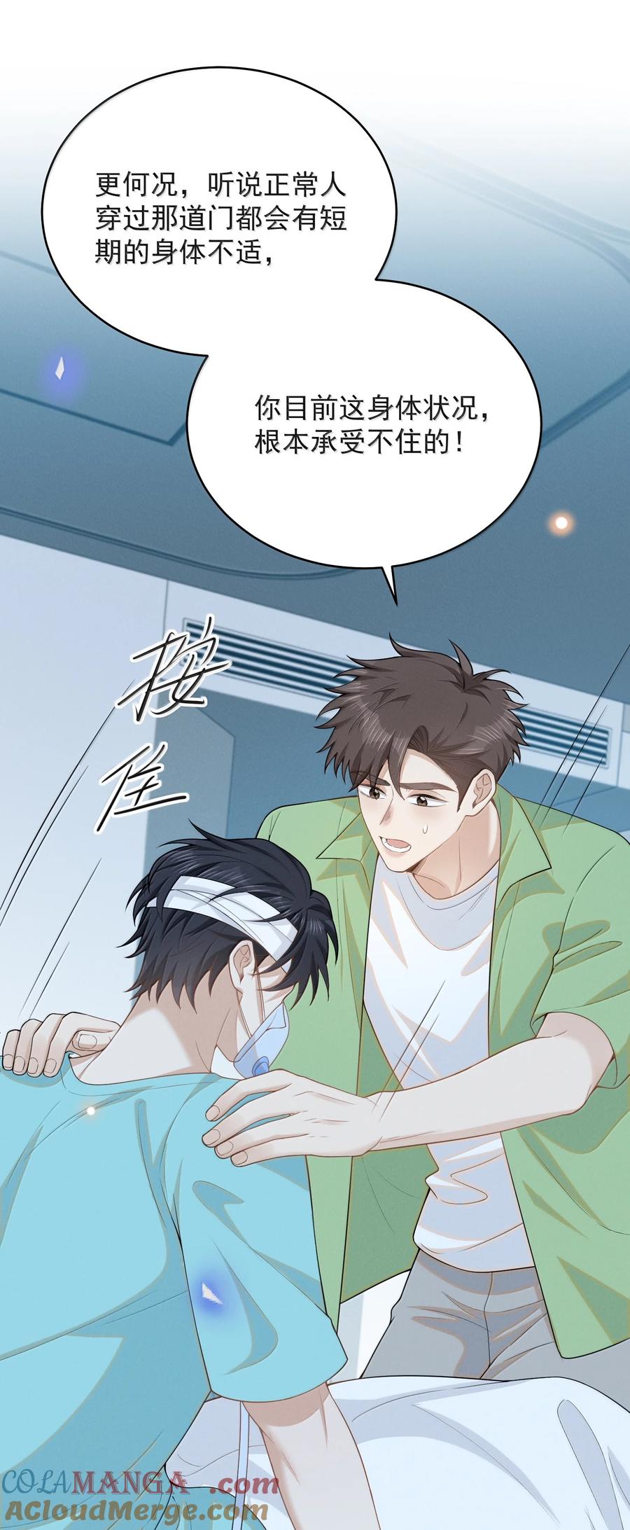 145 我们一定会尽快回来的！4