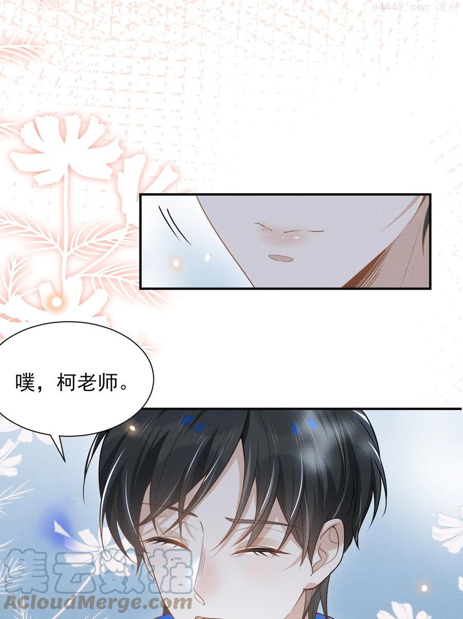 029 你怎么来了？2