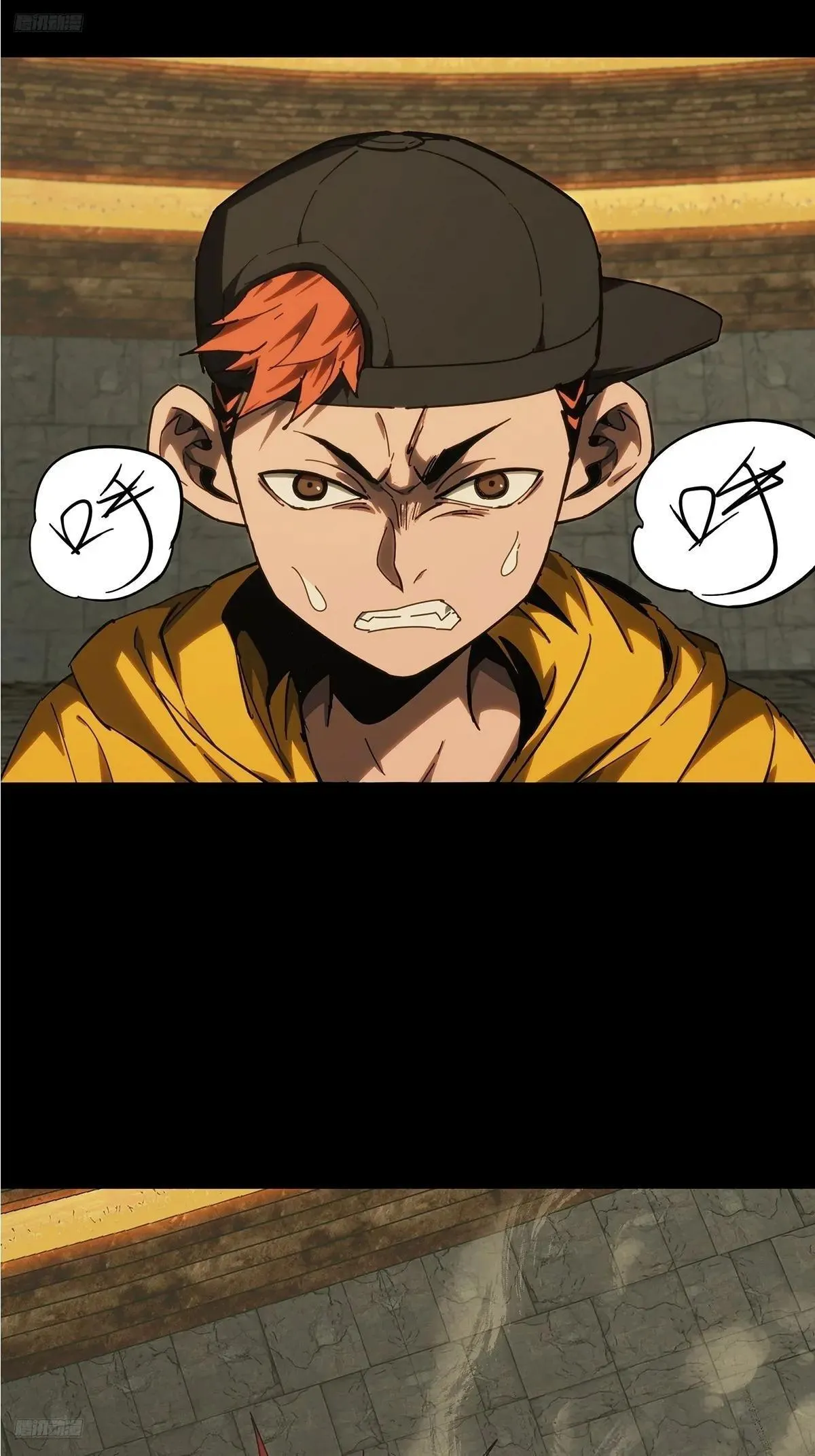 大象无形下一句漫画,第四百四十三章/游戏下2图