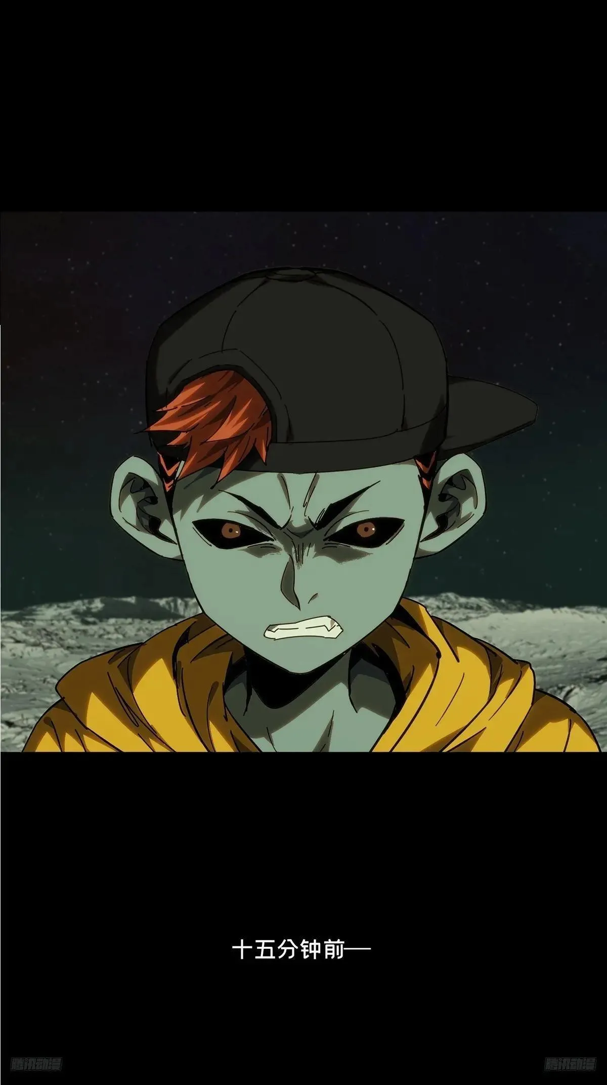 大象无形下一句漫画,第四百四十三章/游戏下1图