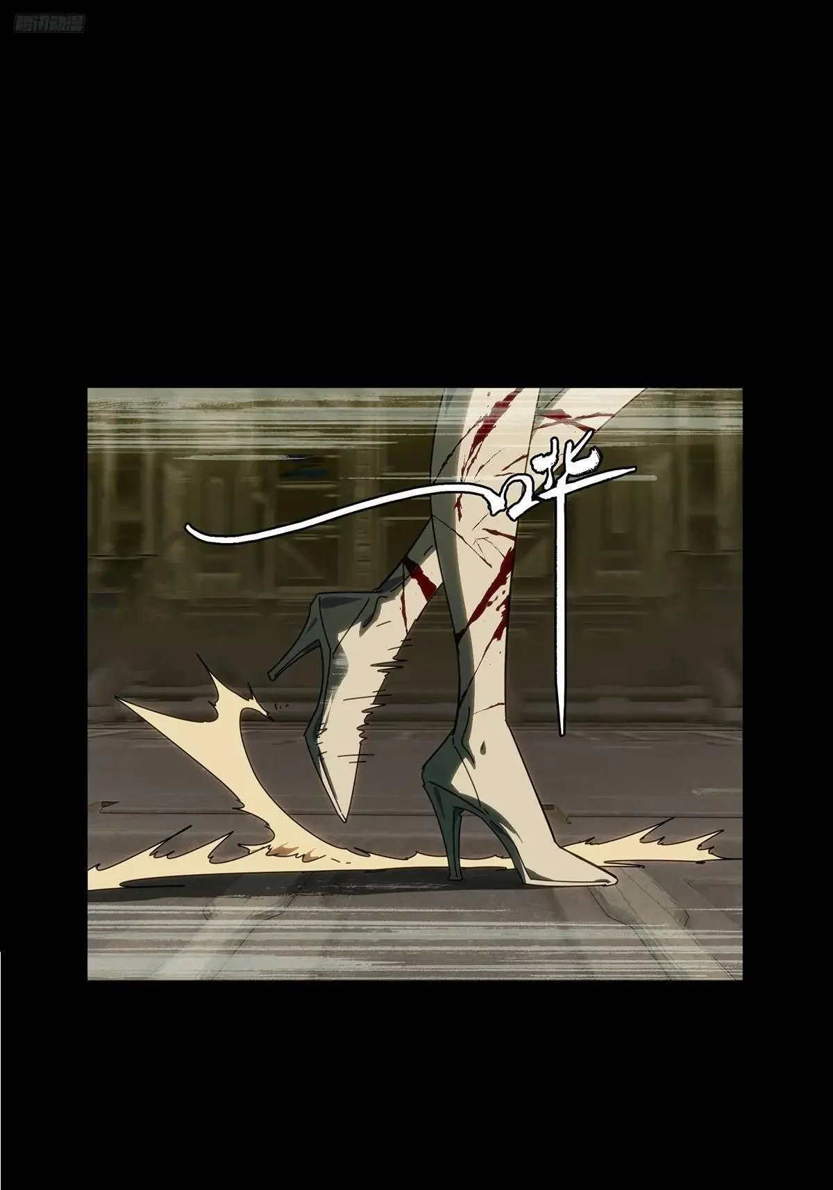 大象无形下一句漫画,第四百四十七章/后卿上5图