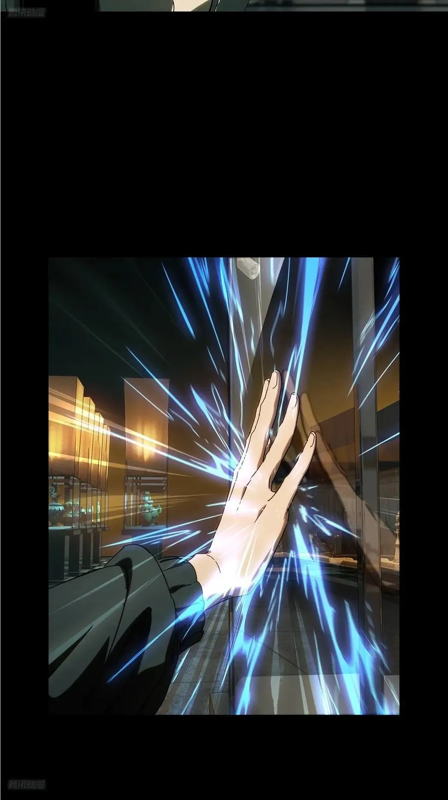 大象无形下一句漫画,第四百七十四章_十二堂主上4图