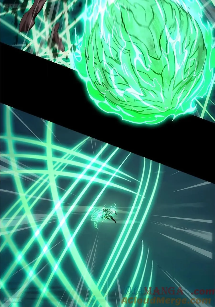 大象无形下一句漫画,第四百五十九章_火篆术上4图