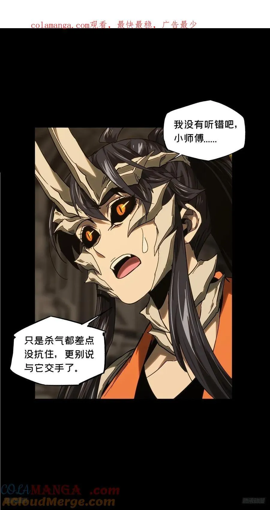 大象无形下一句漫画,第四百一十三章_赢勾下1图