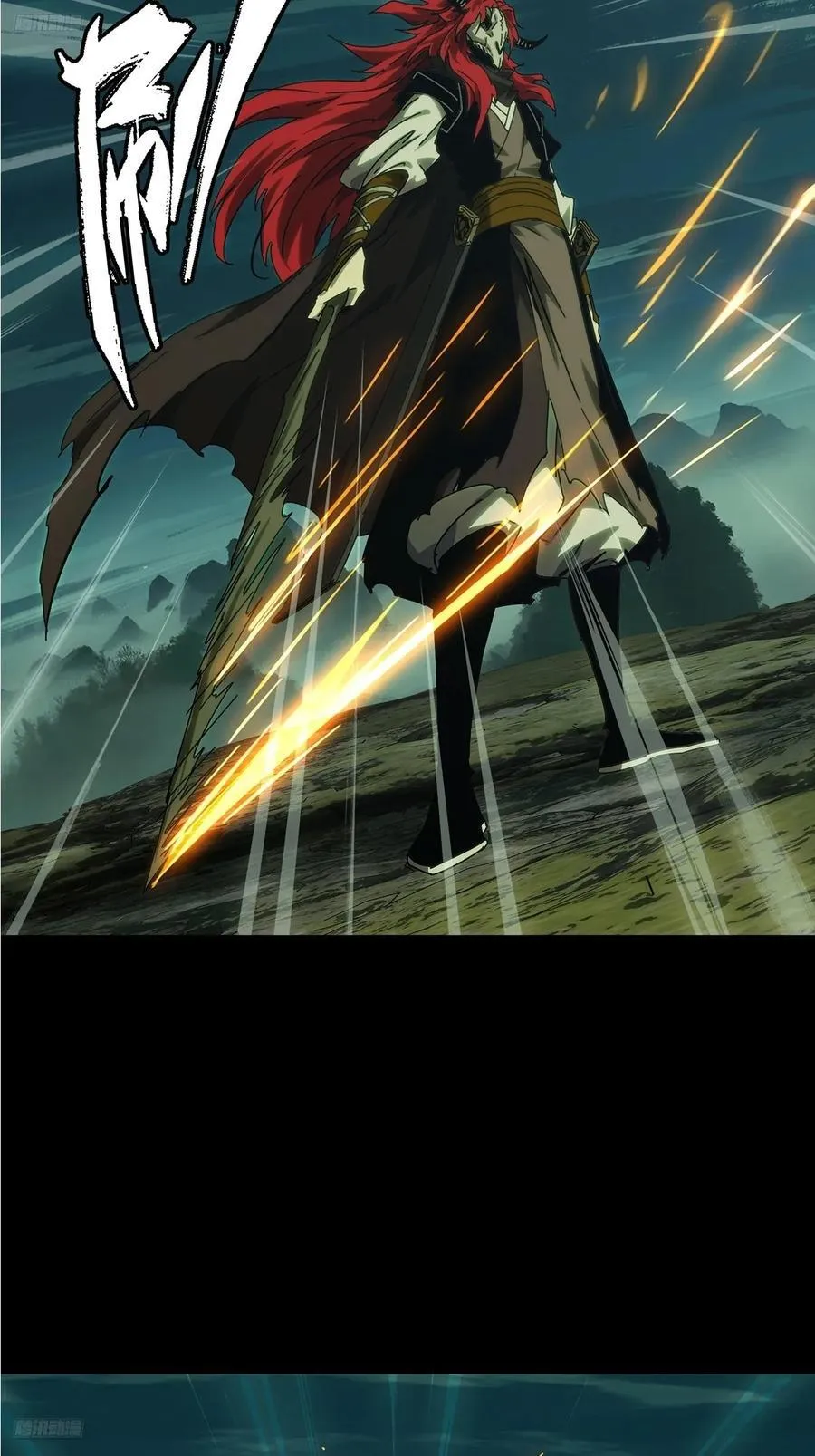 大象无形下一句漫画,第四百三十七章_师父的秘密下2图