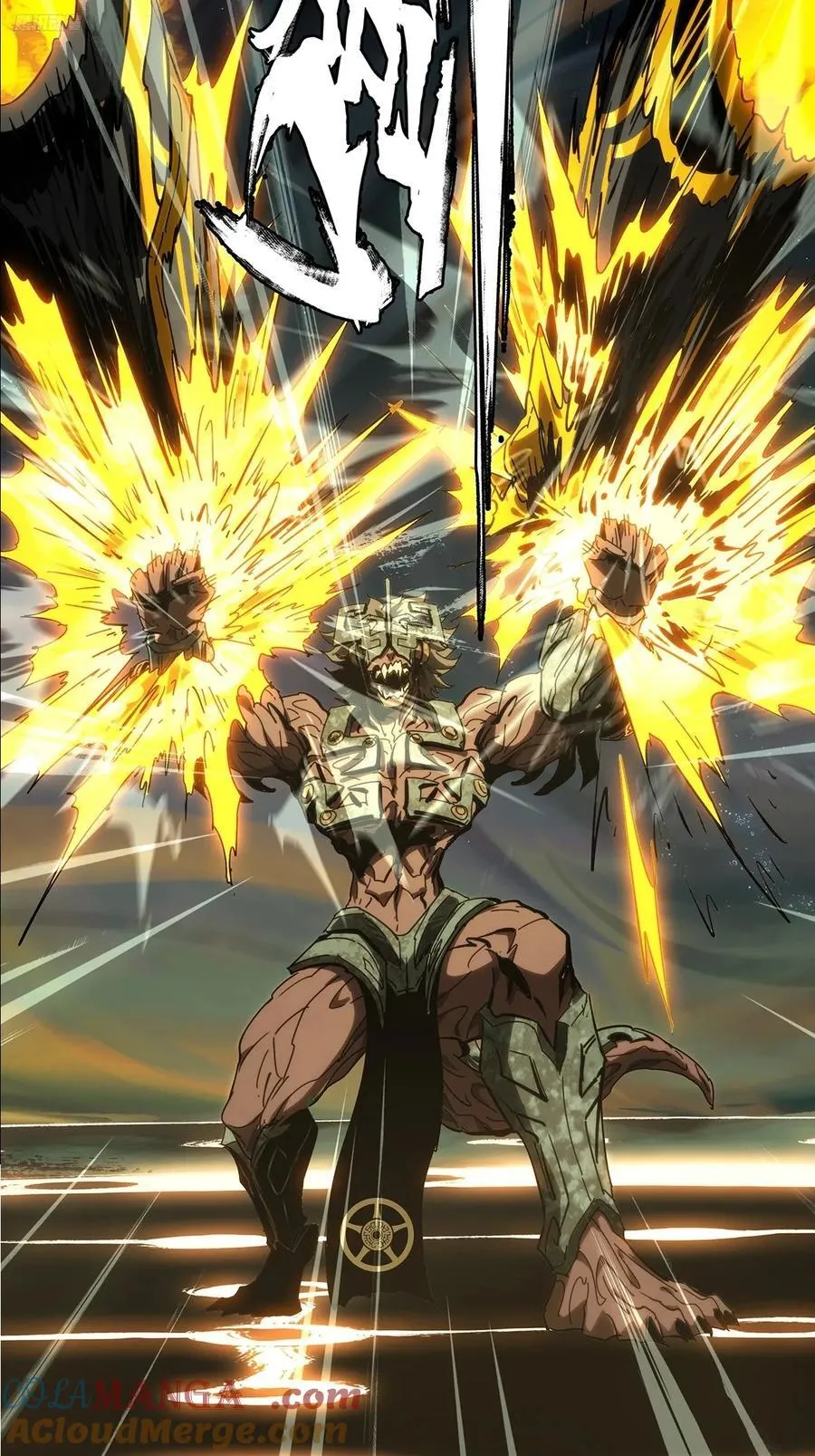 大象无形下一句漫画,第四百一十五章_破防中5图