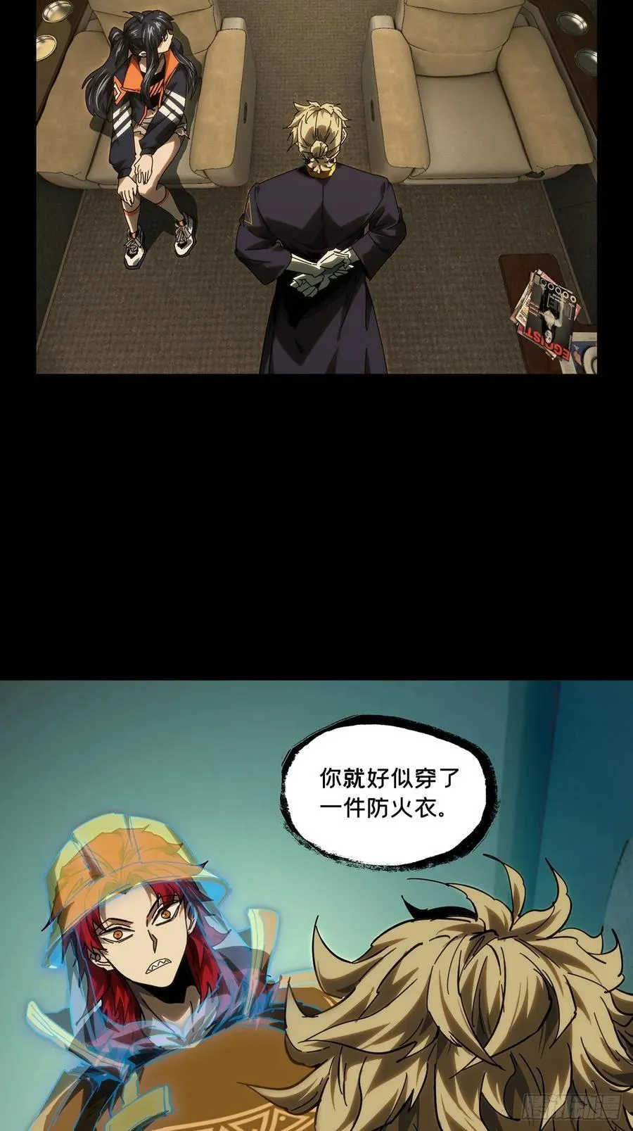 大象无形漫画,第四百二十九章_飞鱼上4图