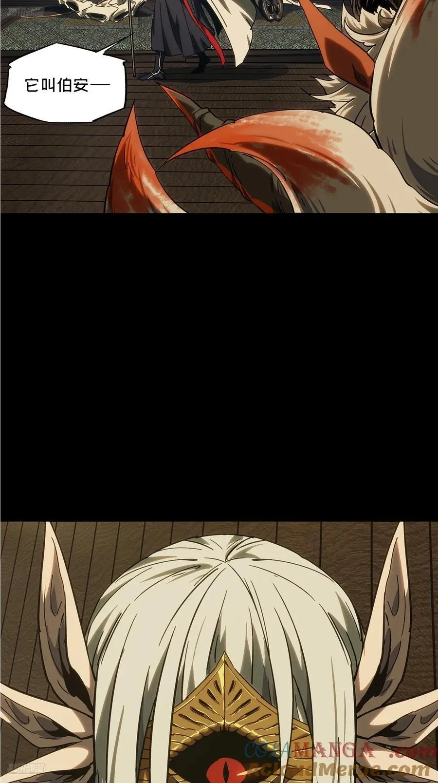 大象无形下一句漫画,第四百七十六章_十二堂主下3图