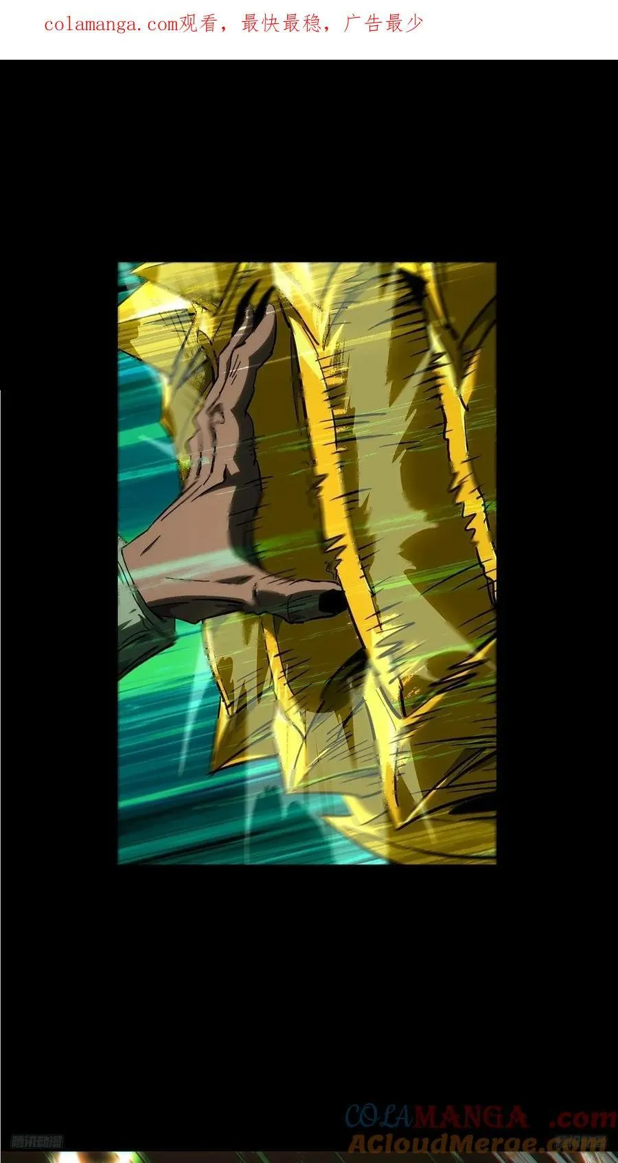 大象无形下一句漫画,第四百一十五章_破防中1图