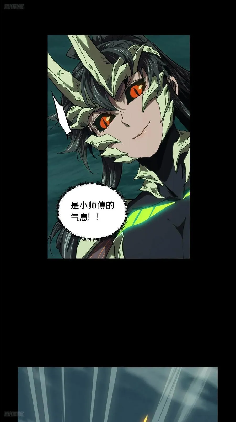 大象无形下一句漫画,第四百二十五章_岛战下3图