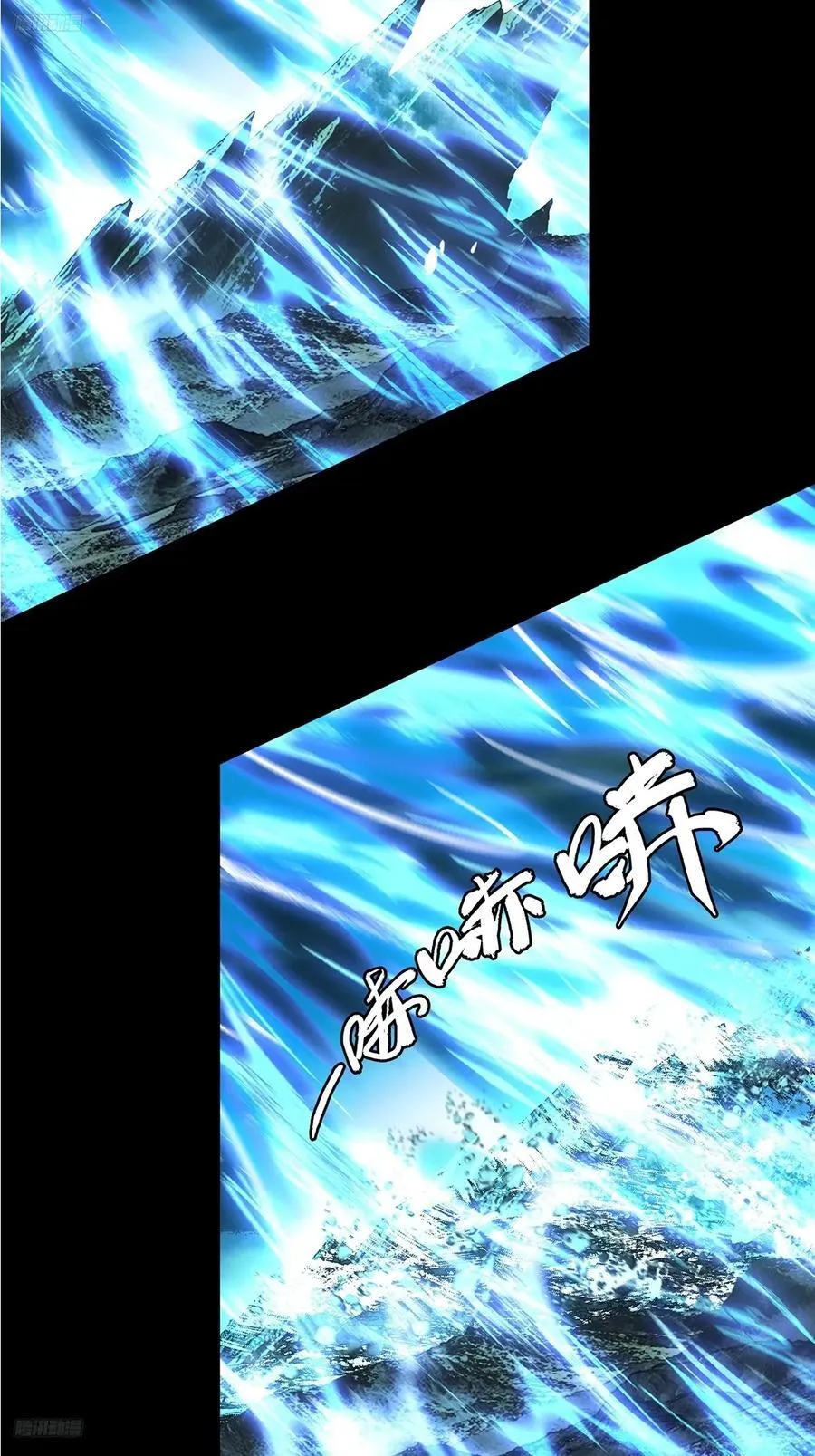 大象无形下一句漫画,第四百六十一章_炎篆术下4图