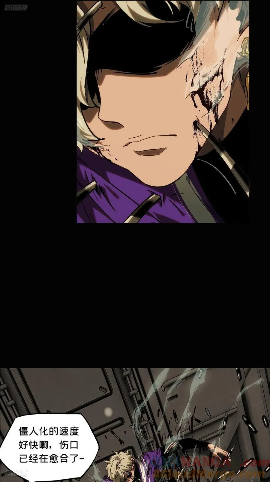 大象无形下一句漫画,第四百二十章_毒上4图