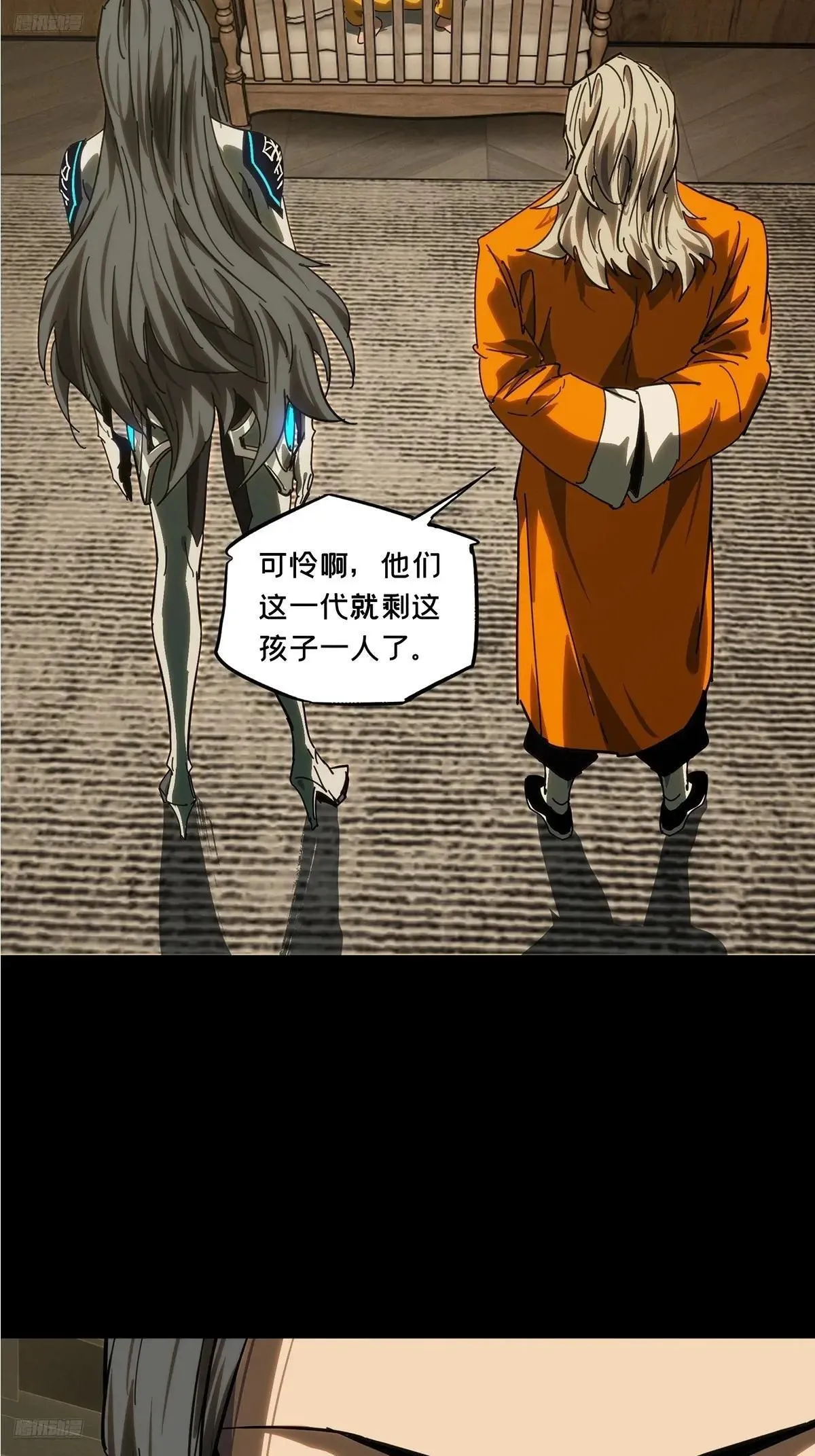 大象无形下一句漫画,第四百四十八章/后卿中3图