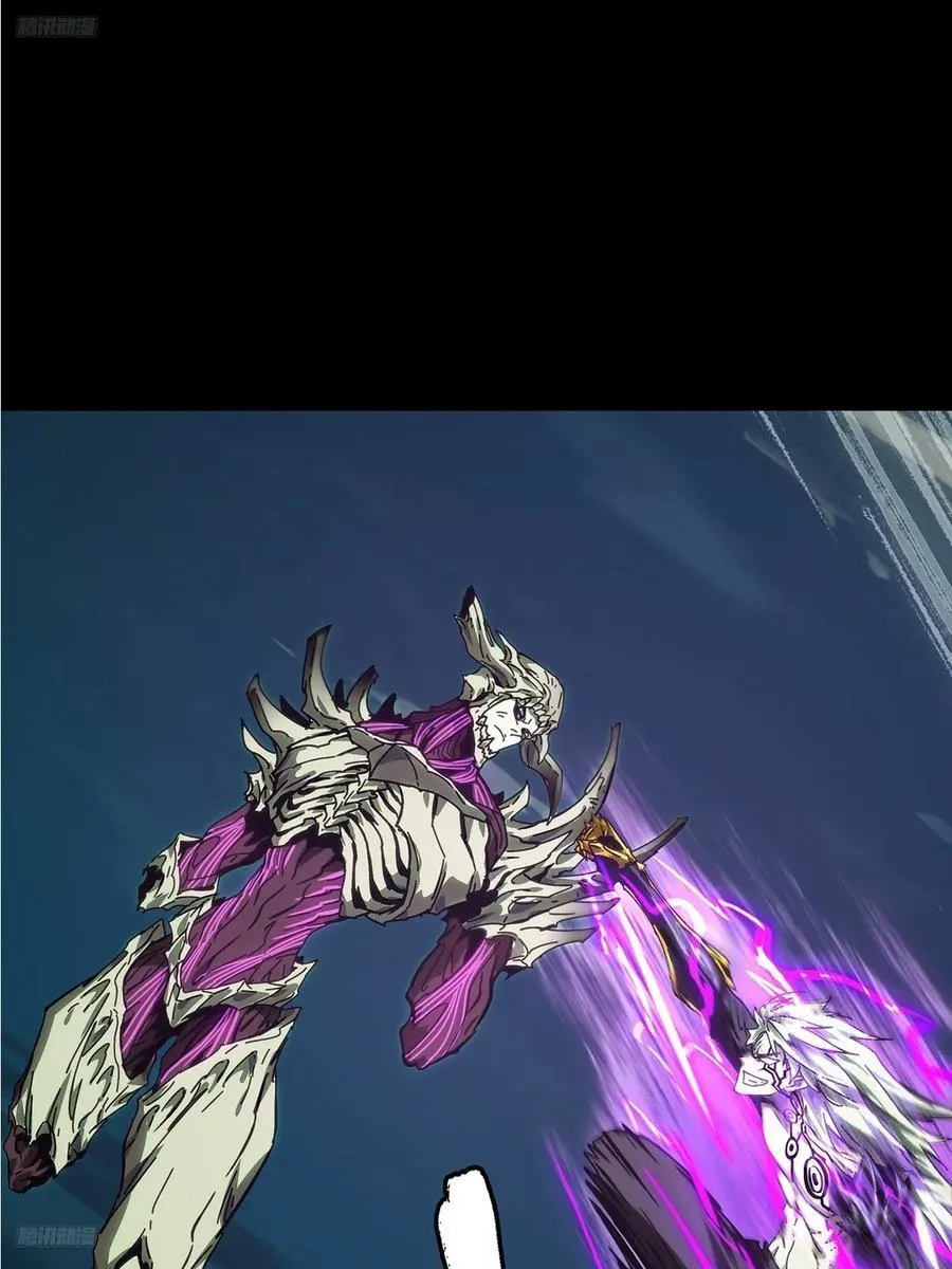 大象无形下一句漫画,第四百五十七章_不化骨中2图