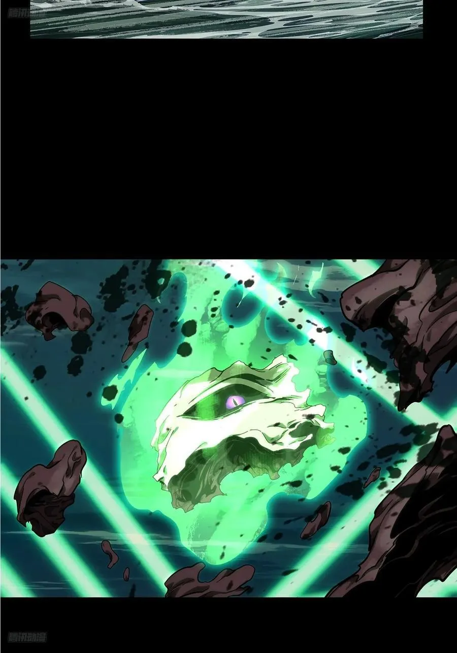 大象无形下一句漫画,第四百五十九章_火篆术上2图