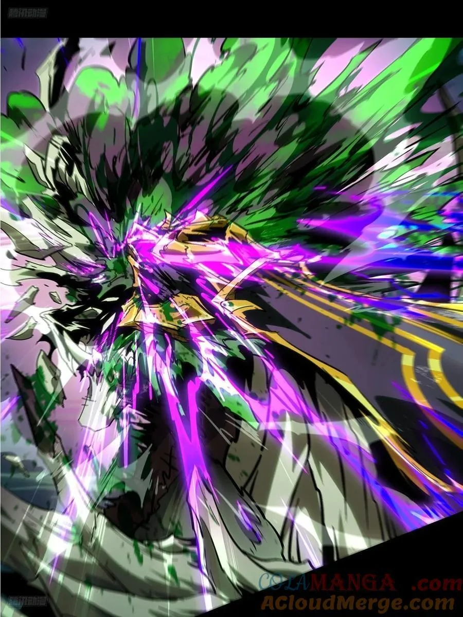 大象无形下一句漫画,第四百五十七章_不化骨中4图