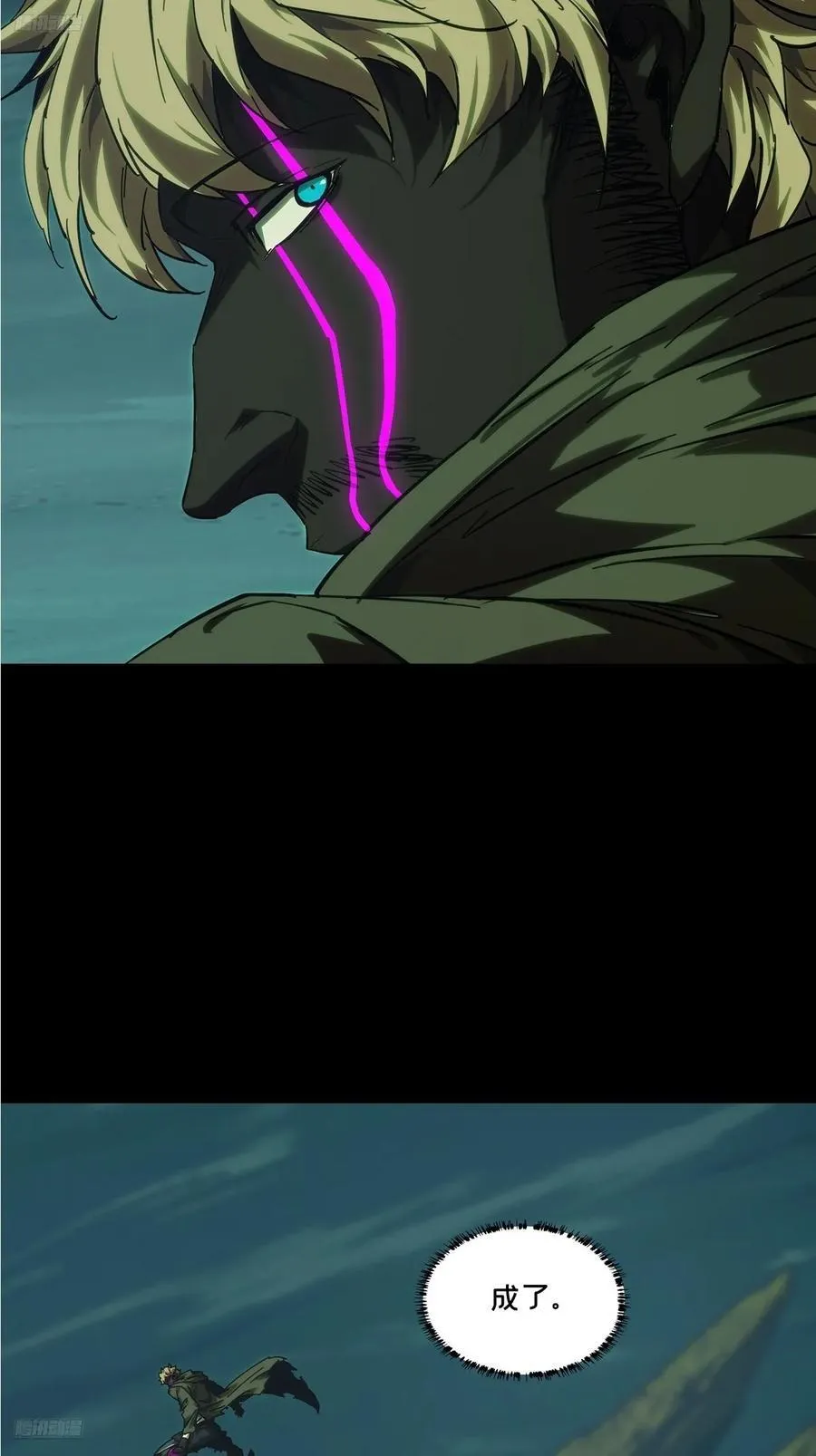 大象无形下一句漫画,第四百三十三章_赤地万里中2图