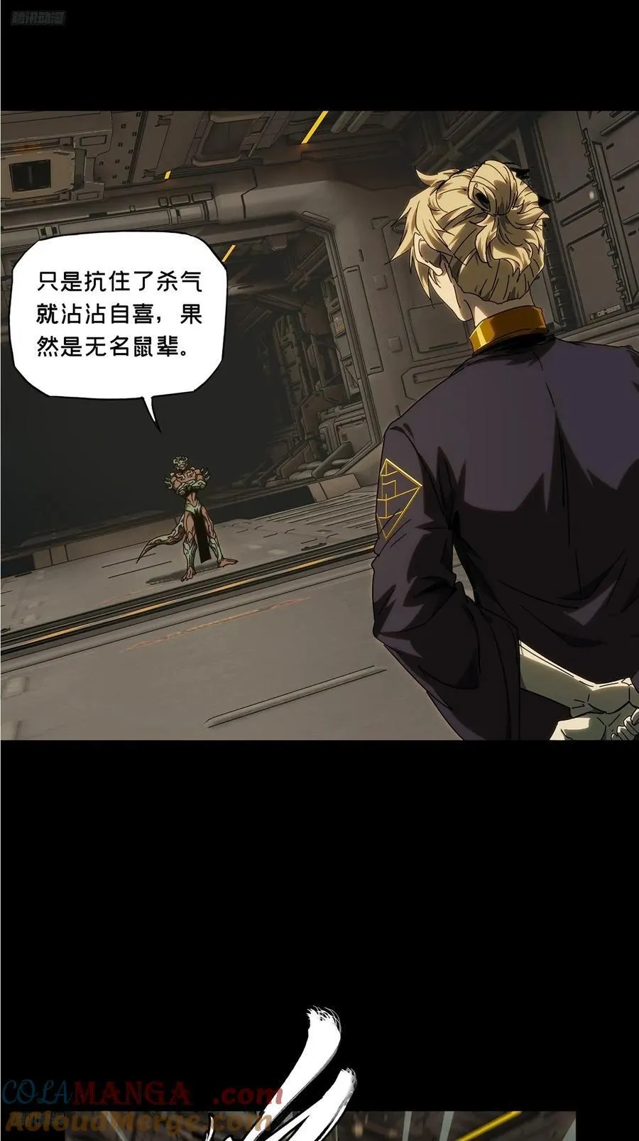 大象无形下一句漫画,第四百一十三章_赢勾下4图