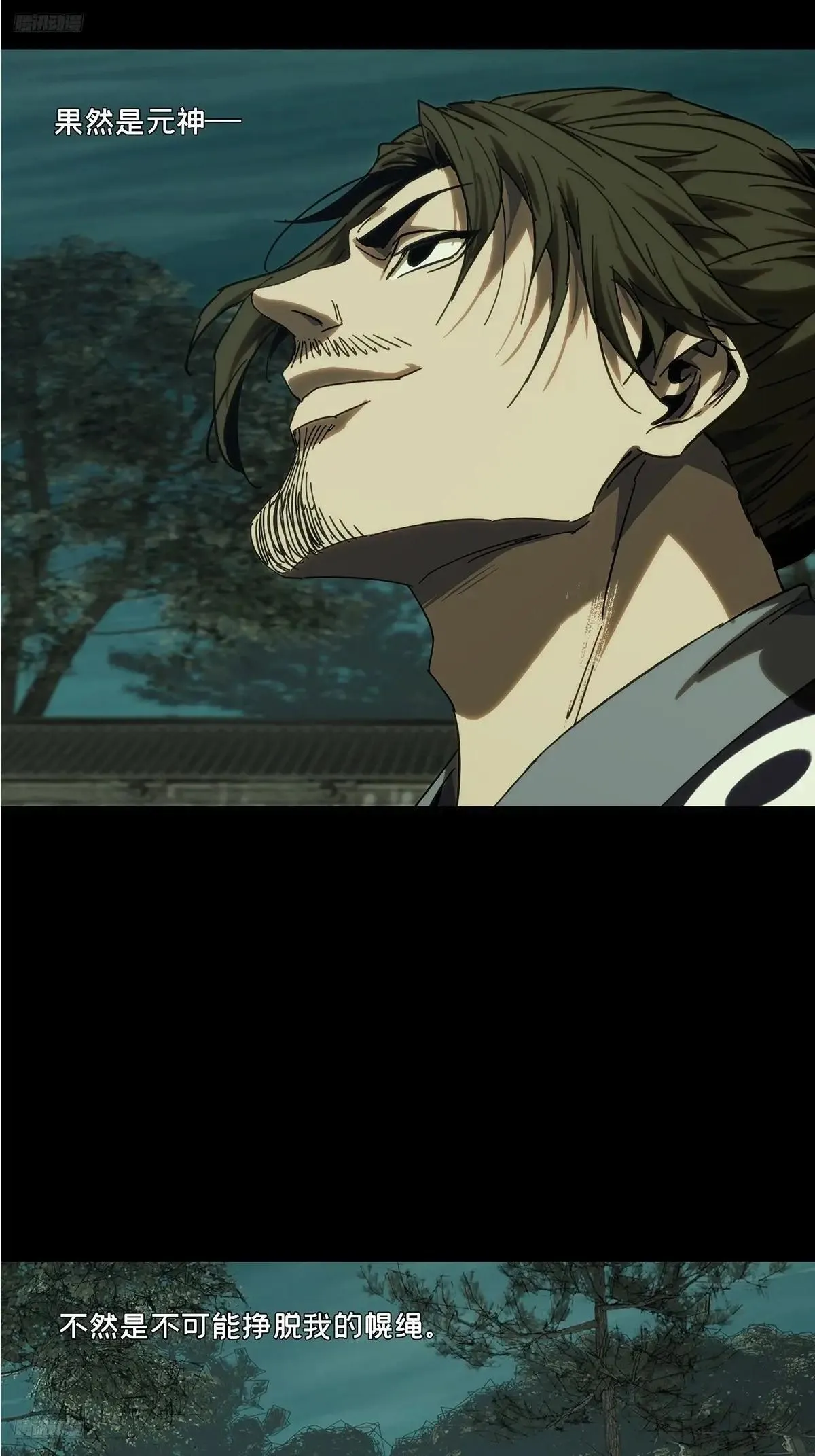 大象无形下一句漫画,第四百五十五章/最后一战下2图