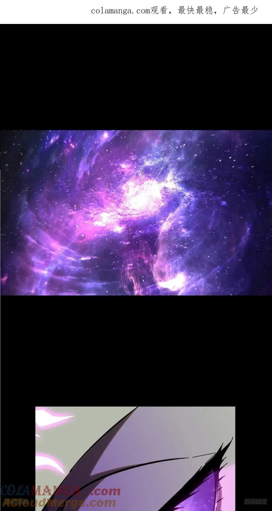 大象无形下一句漫画,第四百三十四章_赤地万里下1图