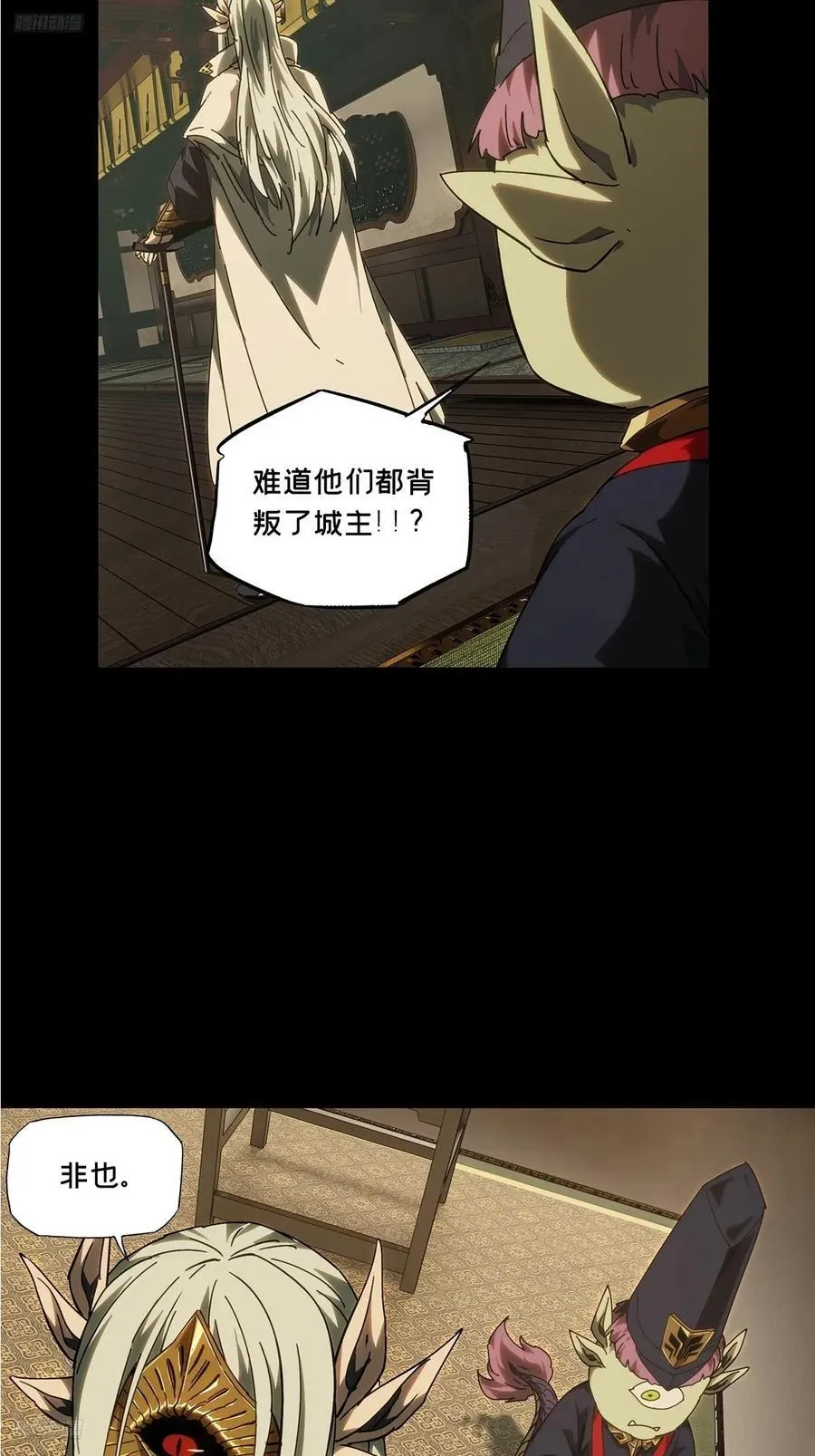 大象无形下一句漫画,第四百七十七章_烁4图