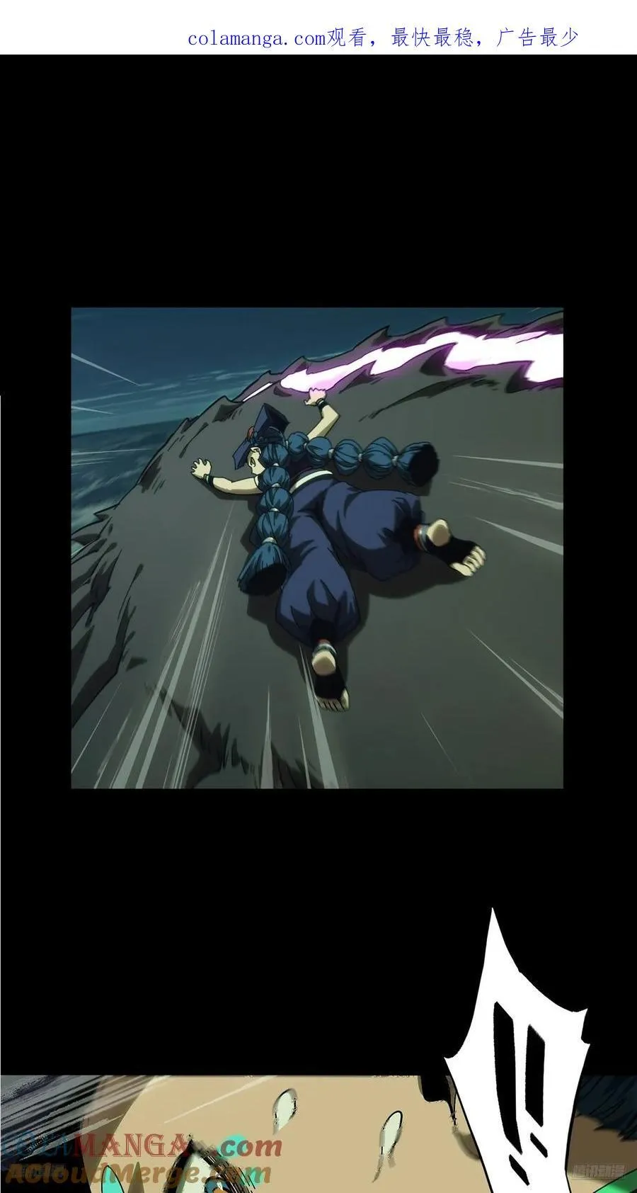 大象无形下一句漫画,第四百二十四章_岛战中1图