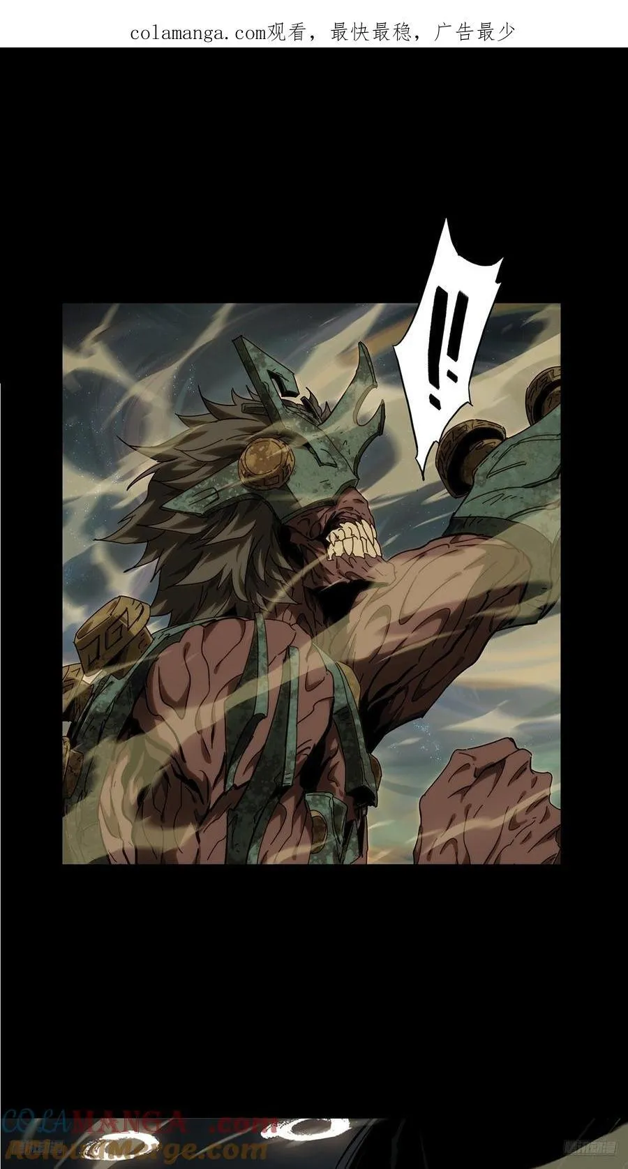 大象无形下一句漫画,第四百一十七章_逃上1图