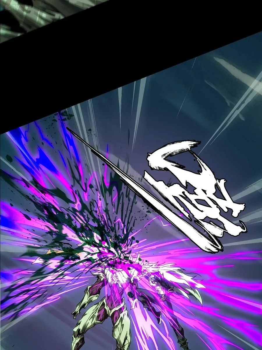 大象无形下一句漫画,第四百五十七章_不化骨中5图