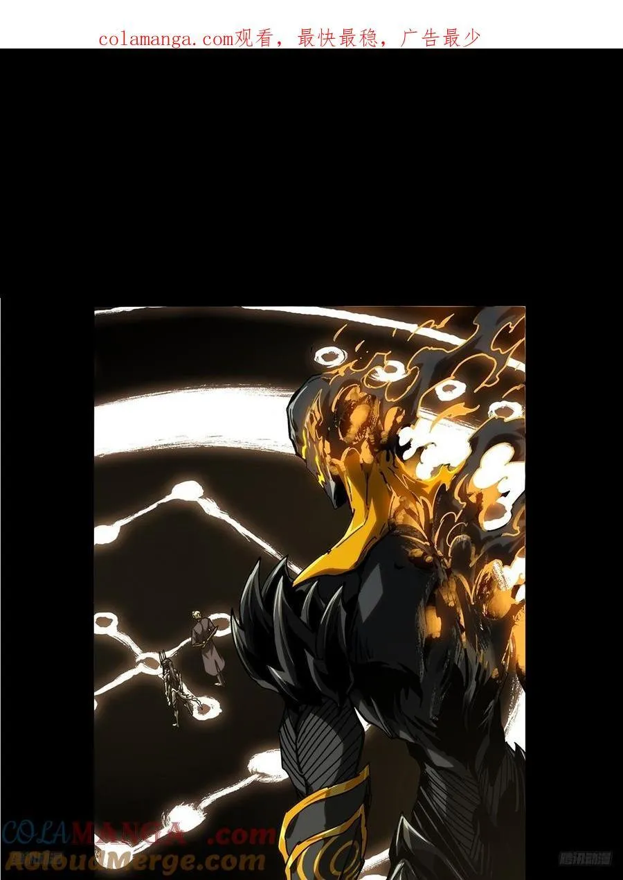 大象无形下一句漫画,第四百一十八章_逃中1图